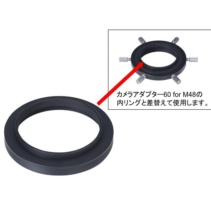 Vixen Astronomical Telescope Accessory M54 Ring 38755-7
