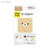 Gourmandies Rilakkuma GRC-336A USB/USB Type-C AC Adapter