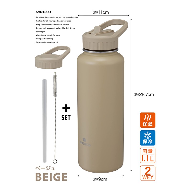 CB Japan Santeco Water Bottle, Sports Bottle, Beige, Direct Drinking