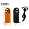 Wolfride Digital Anemometer, Handheld Wind Temperature Measurement, Waterproof, High Precision,