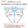 Cezanne Pearl Glow Highlight 01, Champagne Beige, Single Item, 0.08