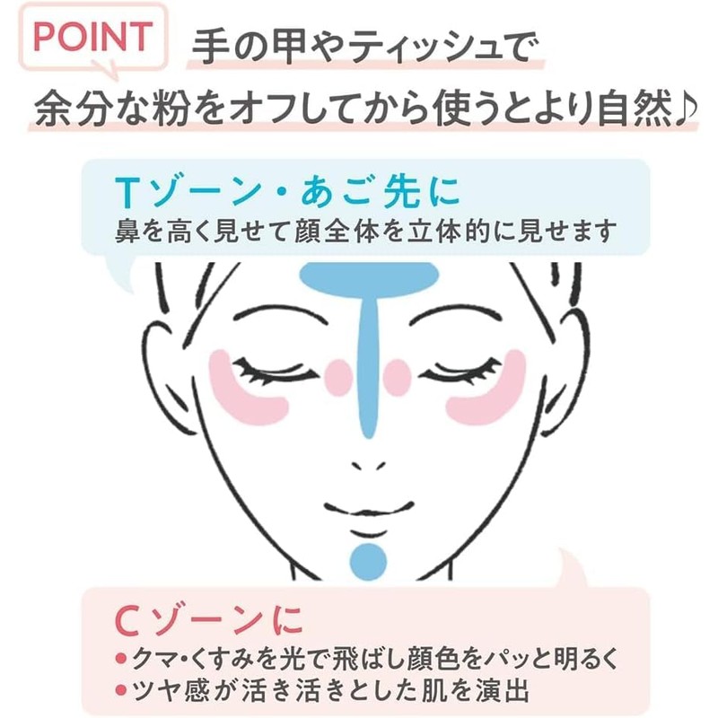 Cezanne Pearl Glow Highlight 01, Champagne Beige, Single Item, 0.08