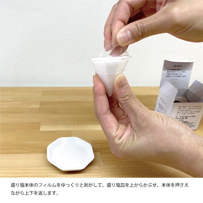 Kamidanosato White - 4993896209144 25.0g