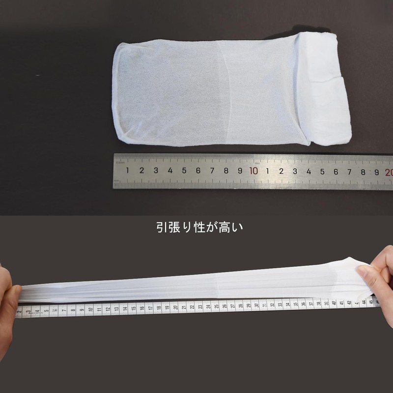 Wig Inner Cap Wig Cap Set of 2 Elastic Wig