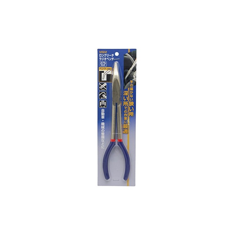 Takagi M&M Long Reach Radio Pliers Vent (Tip Bent) 10.8