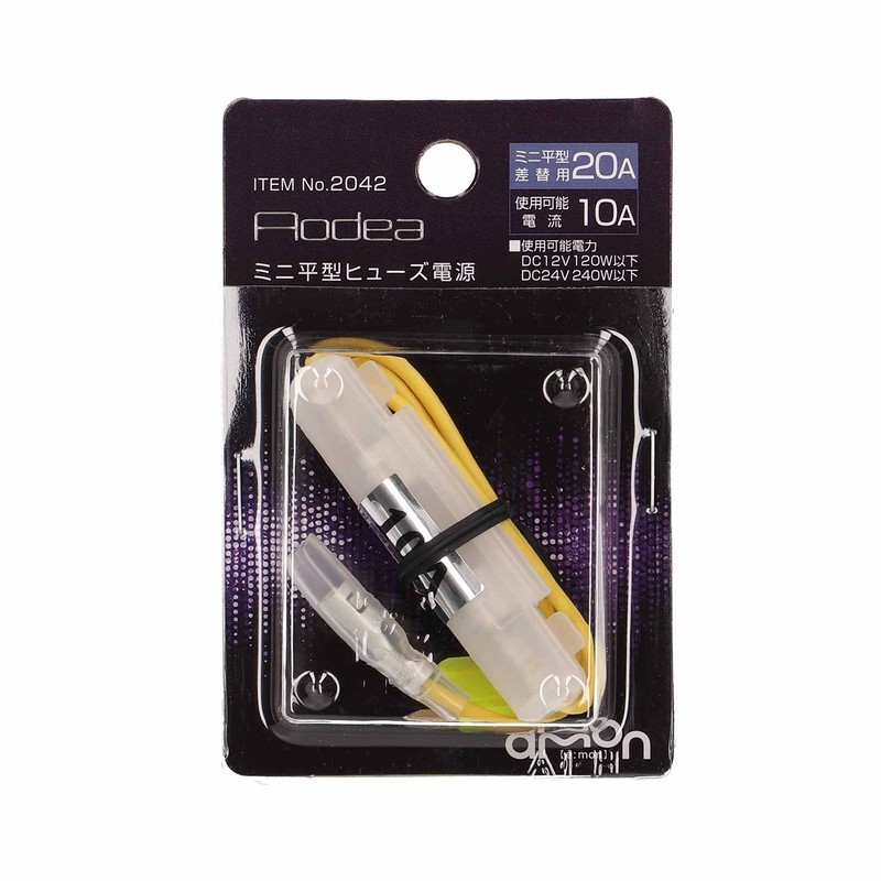 amon AODEA mini flat type fuse power supply for 20A