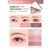 Clio CLIO Essential Shadow Tap ESSENTIAL SHADOW TAP Eyeshadow Palette