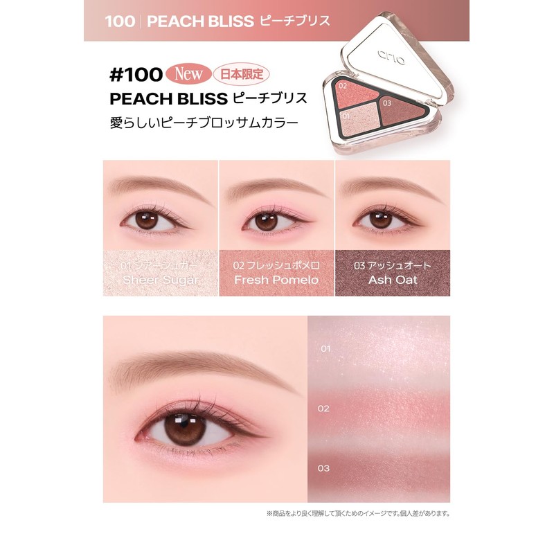 Clio CLIO Essential Shadow Tap ESSENTIAL SHADOW TAP Eyeshadow Palette