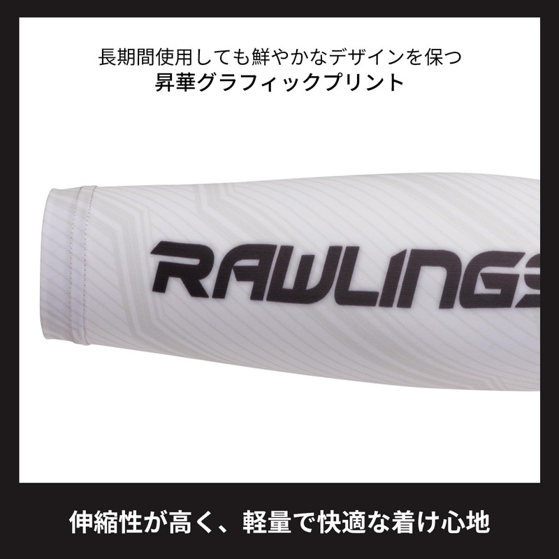 Rawlings AAW14F02 Arm Guard, Red, Free