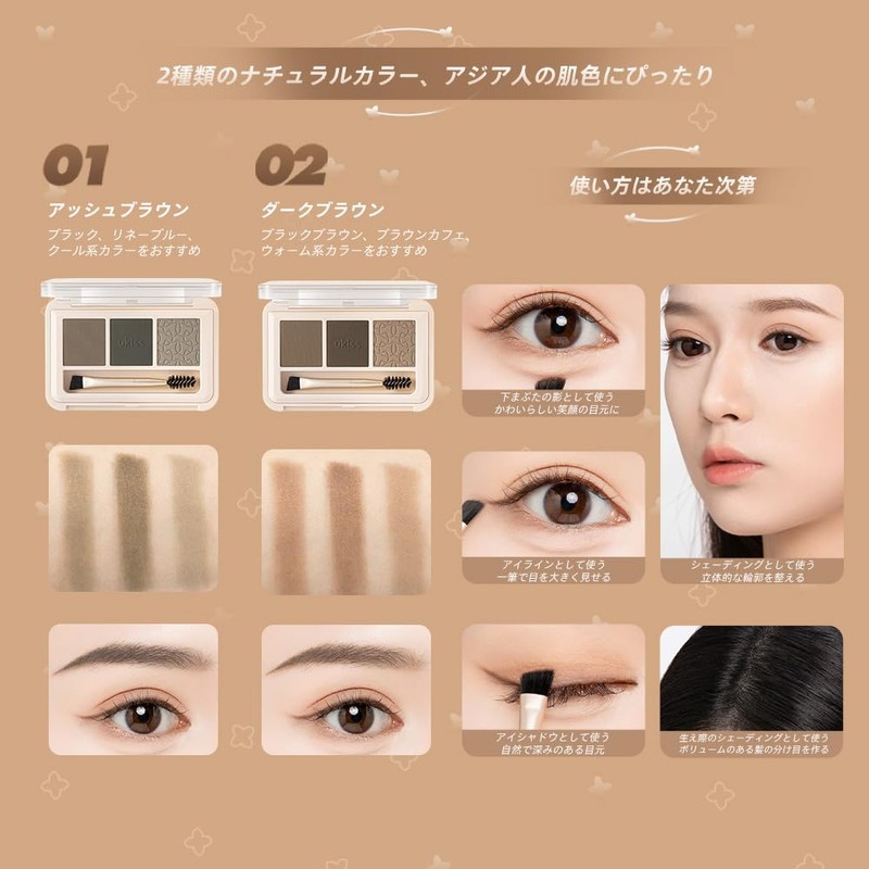 ukiss 3D Eyebrow Powder with Brush, Fluffy, Natural, 0.1 oz