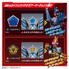 Bandai Ultraman Omega Transformation Item DX Omega Slugger