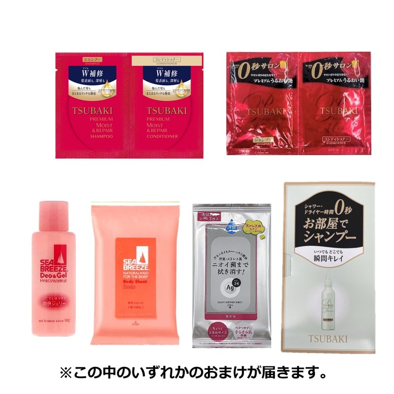 Prepare for Armpit Use, Set of 3 + Bonus (3