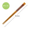 Wagokoro Chopsticks Set of 5 Pairs, Made in Japan, For