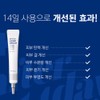 PH Drop Skin barrier recovery Cica Centella asiatica cream After