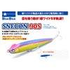 Blue S Sunekon
