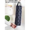 harukita Plastic Bag Stockers, Plastic Bag Stockers, Garbage Bag Storage,