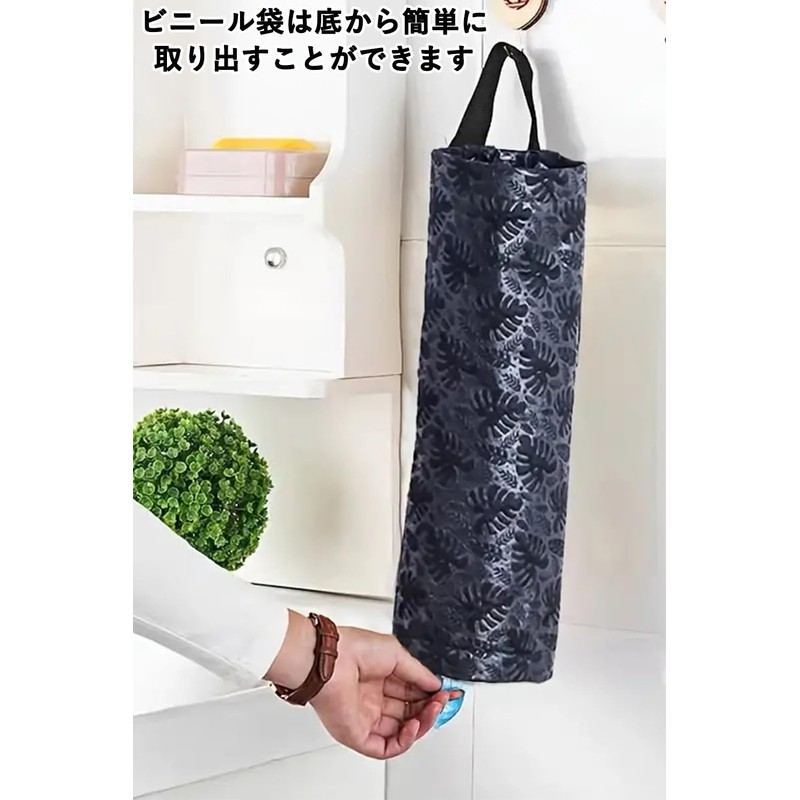 harukita Plastic Bag Stockers, Plastic Bag Stockers, Garbage Bag Storage,