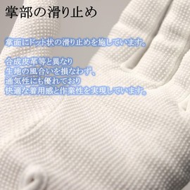 WINCESS Driving Gloves, White Gloves, Cotton, Nylon, Anti-slip, Hooks, Gloves, 1 Pair, 3 Pairs, 5 Pairs, Security, Railway, Bus, Men's, Women's, Stylish (M, 1 Pair)
