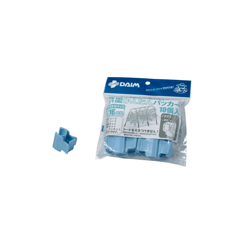 DAIM Vegetable Garden Easy Packer with Wart 10 Pieces for