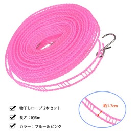 CHENLONB Laundry Line, Set of 2, Approximately 16.4 ft (5 m), Easy to Hang, Portable, Convenient, Indoor/Outdoor Use, Room Drying, Rainy Season, Camping, Travel Clothesline