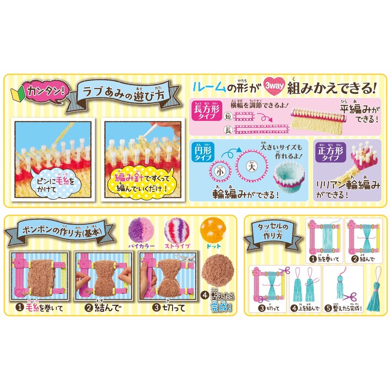 AGATSUMA Love Knitting Premium Set
