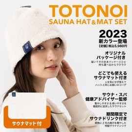 Home COCCI Sauna Hat, Men's Double Layered Terry Fabric, Gentle on the Scalp, 100% Cotton, Deep Wear, Large, Anti-Blur, Prevents Scalp Damage, Sweat Absorbent, Quick Drying, Sauna Mat & Pouch