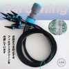 Watering, Automatic Water Supply, Gardening Water Supply, Drip Nozzle, 10