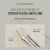 Brillieight [new] Brilliant Jericho Serum 40ml / [new] 브릴리에잇 예리코