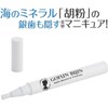 Bristles Renewal Silver Tooth Hide Gofun Beauty Tooth Manicure Premium