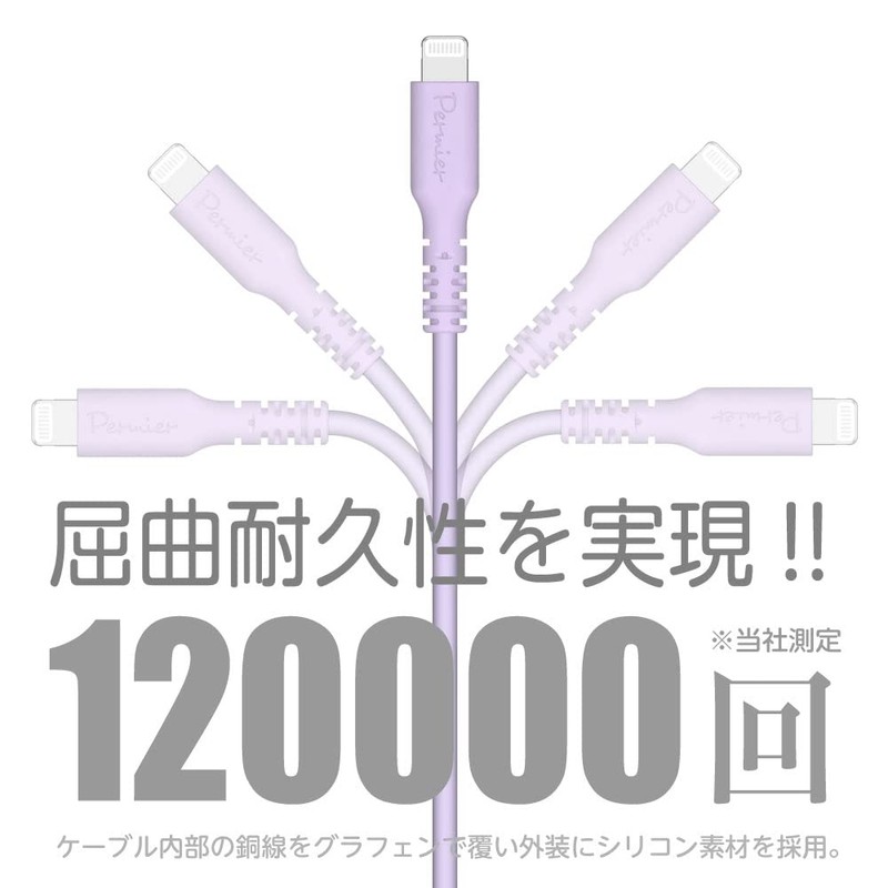 tama's Permier PR-H301CL20 Series PR-H301CL20 Series USB Type-C to Lightning