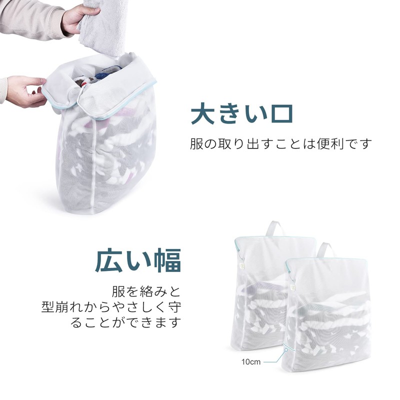 OTraki Laundry Net, 15.7 x 19.7 inches (40 x 50