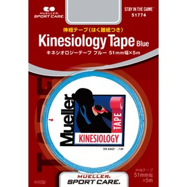 Mueller 51774 Kinesiology Tape, 2.0 inches (51 mm), Blister Pack, Blue, Kinesiology Tape Blue with Release Paper, 2.0 inches (51 mm)