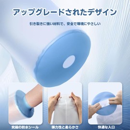 [BaraRose] ギプス 防水カバー 腕 防水カバー ギブス 大人 骨折 お風呂カバー 繰り返し使える ギプスカバー 防水シャワー 包帯カバー 傷口に水が入らないようにする腕 柔らかく快適な防水カバー ギブス カバー 傷の心配の供給 (うで, ユニバーサル)