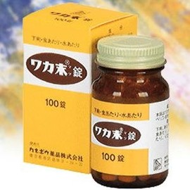 [Class 2 Medicines] Waka Tablets, 100 tablets x 5