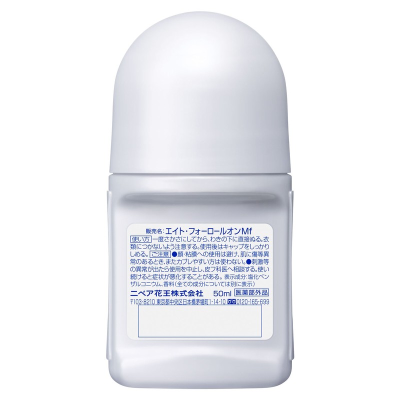8x4 Menroll Ounces Smart Citrus/50ml