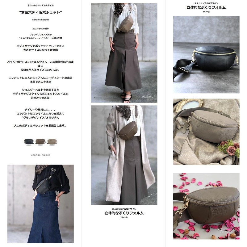 Grande Grace Genuine Leather Body Bag Pochette Shoulder Bag, Black