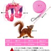Hamster Leash & Harness On-The-Go Tow Rope Adjustable Anti-Lost Chest