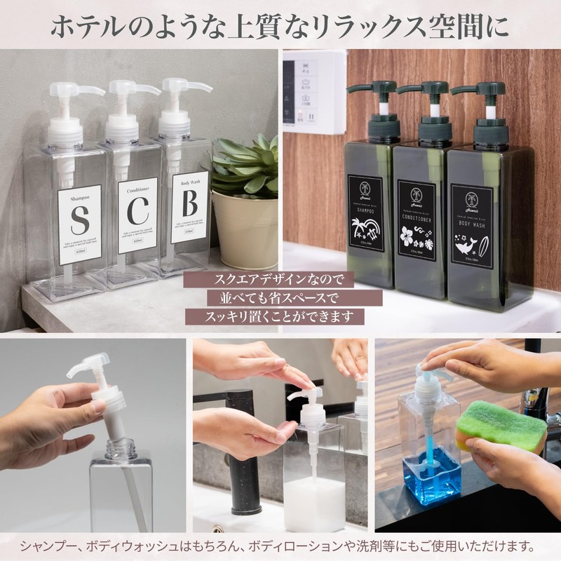 Nesekt Shampoo Bottle Dispenser Large Capacity 650ml Clear 3-Piece Set