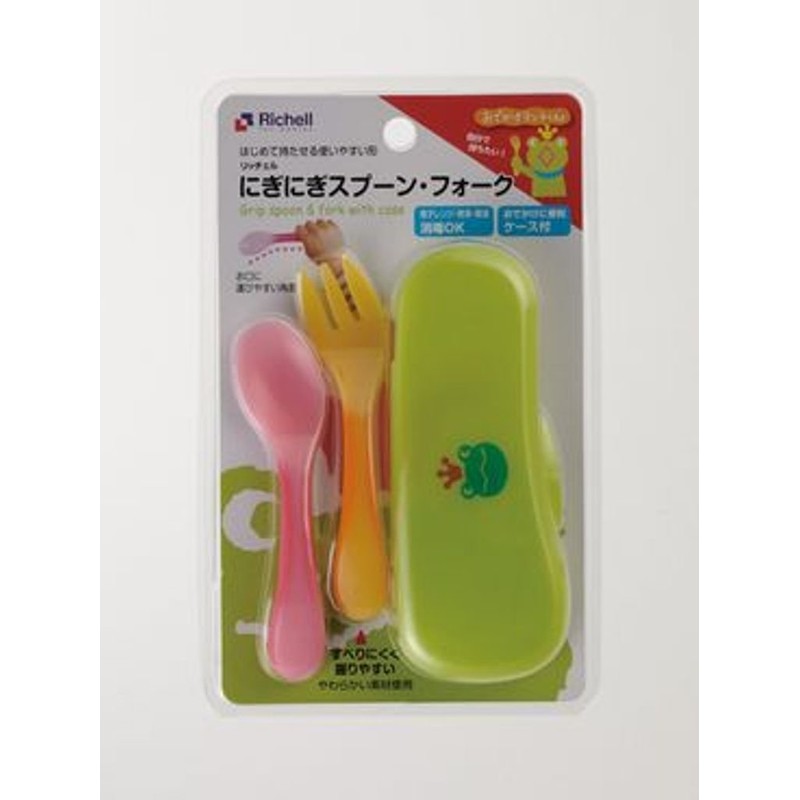 リッチェル おでかけランチくん にぎにぎスプーン・フォーク(ケース付) ピンク&イエロー はじめて持たせるのに最適