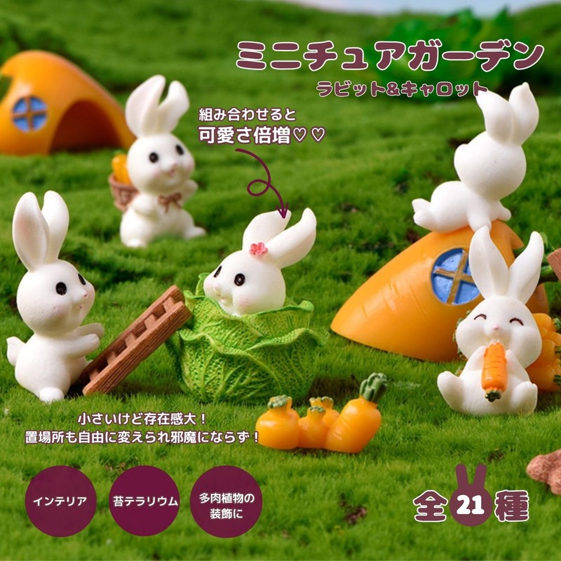 WATASHINO Rabbit Figurine Animal Figure Rabbit Miniature Carrot Terrarium Succulent