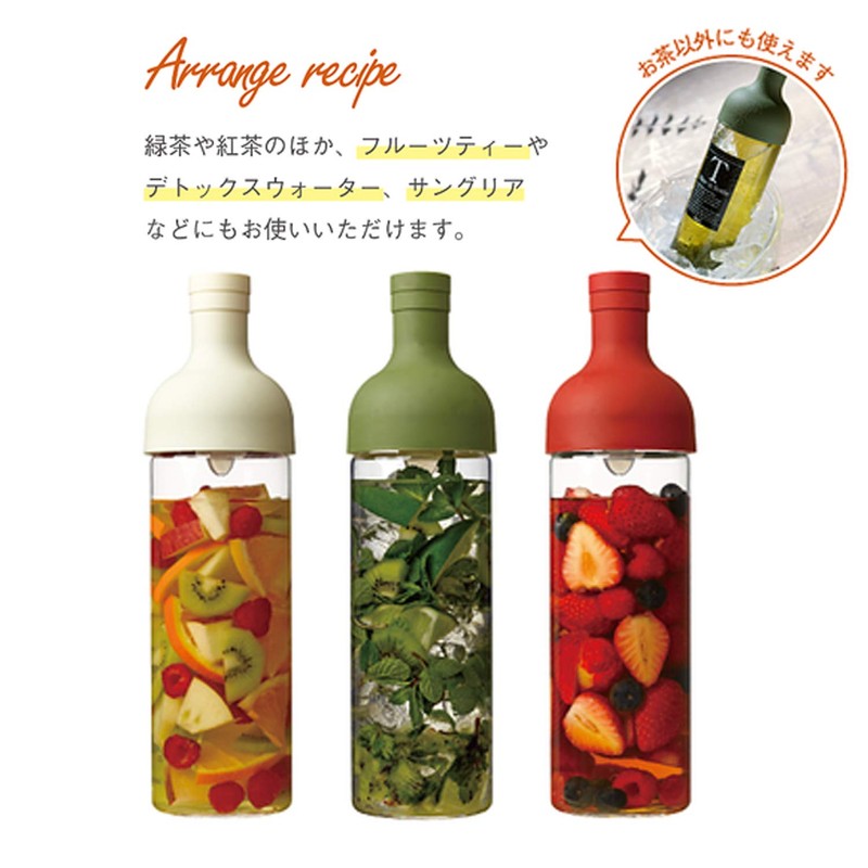 HARIO FIB-75-B Filter-In Bottle, Black, 25.4 fl oz (750 ml)