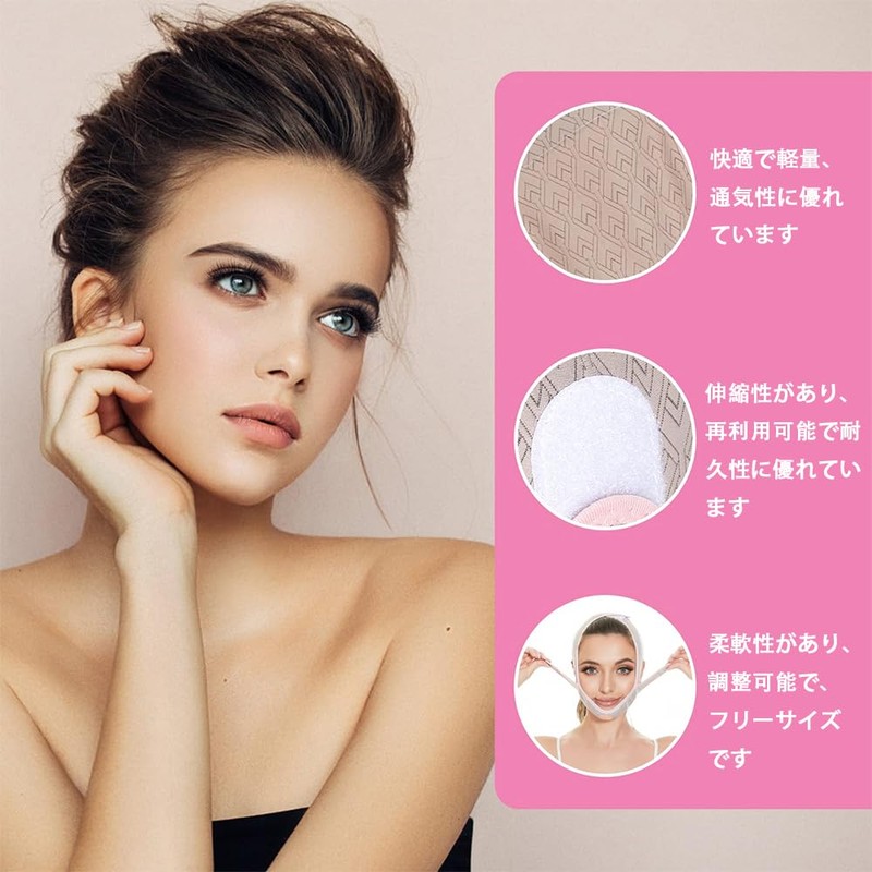 Small Face Belt, Face Slimming, Double Chin Relief, Lift-Up, Mask,