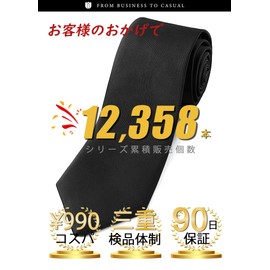 HISDERN D-01 Men's Necktie, Black, Formal, Men's Necktie, For Ceremonial Occasions, For Funerals, Going Through Night, Solid Color, Brand, Funerals, Memorial Services, 04 floral pattern