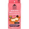 Cogit Binchotan Home Socks, Pink, 8.9 - 9.8 inches (22.5