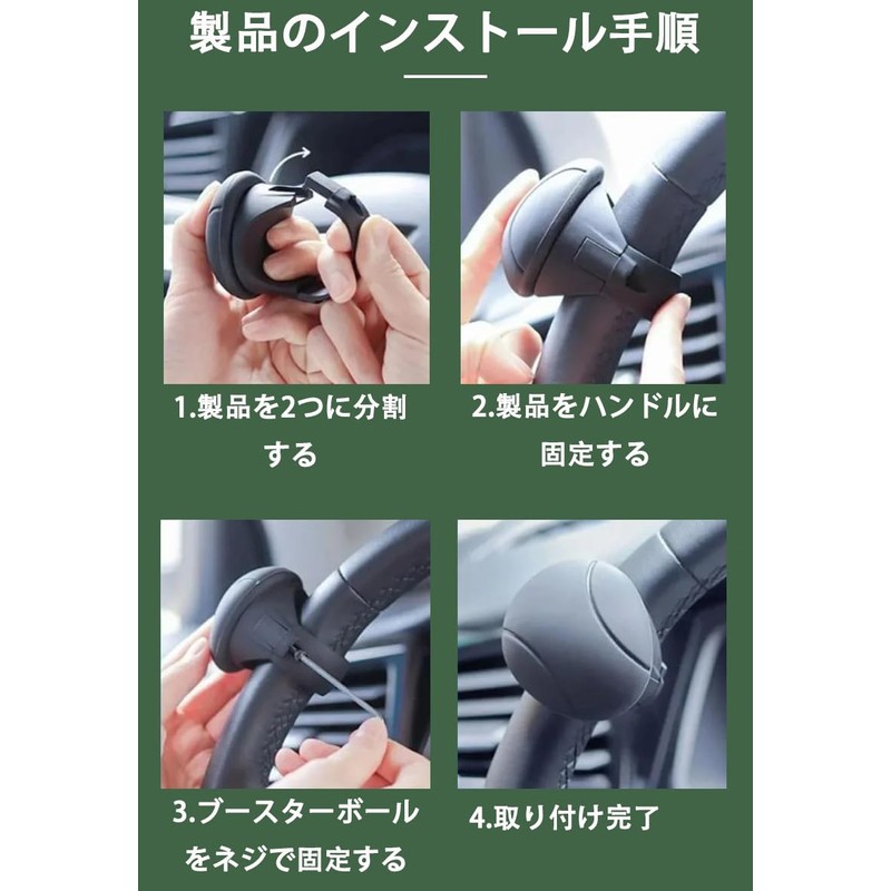 【Car Steering Wheel Spinner】 One hand operable oval handle, quiet