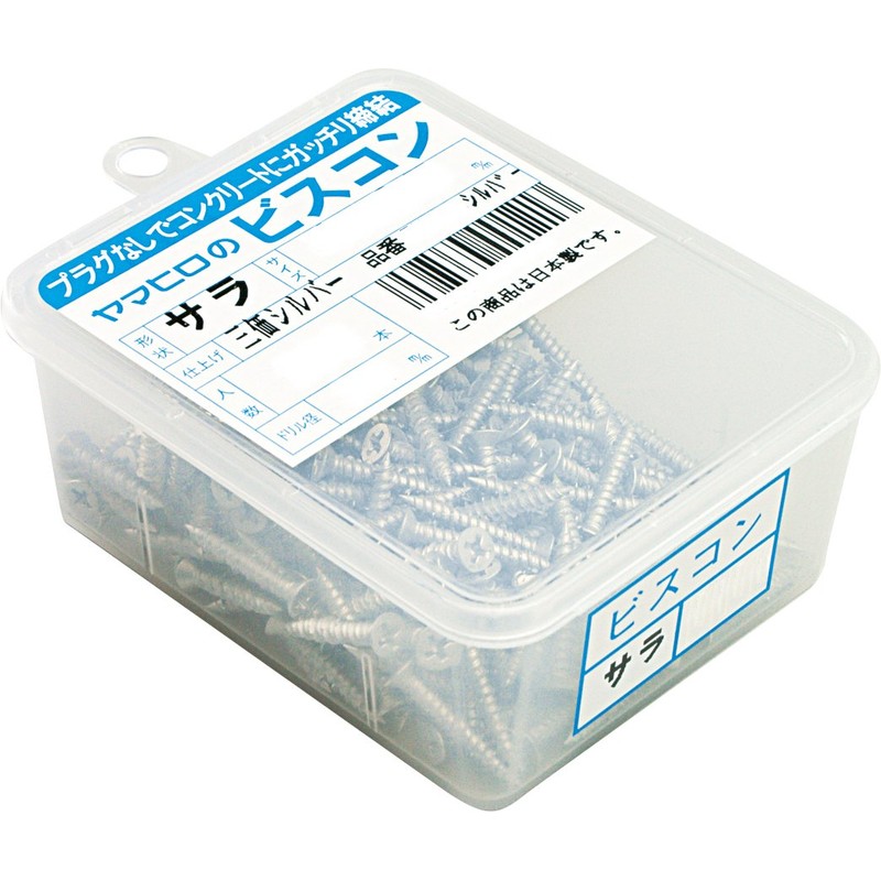 Yamahiro FV560FS Concrete Screw Biscon Sarah (Trivalent Silver) 0.2 x