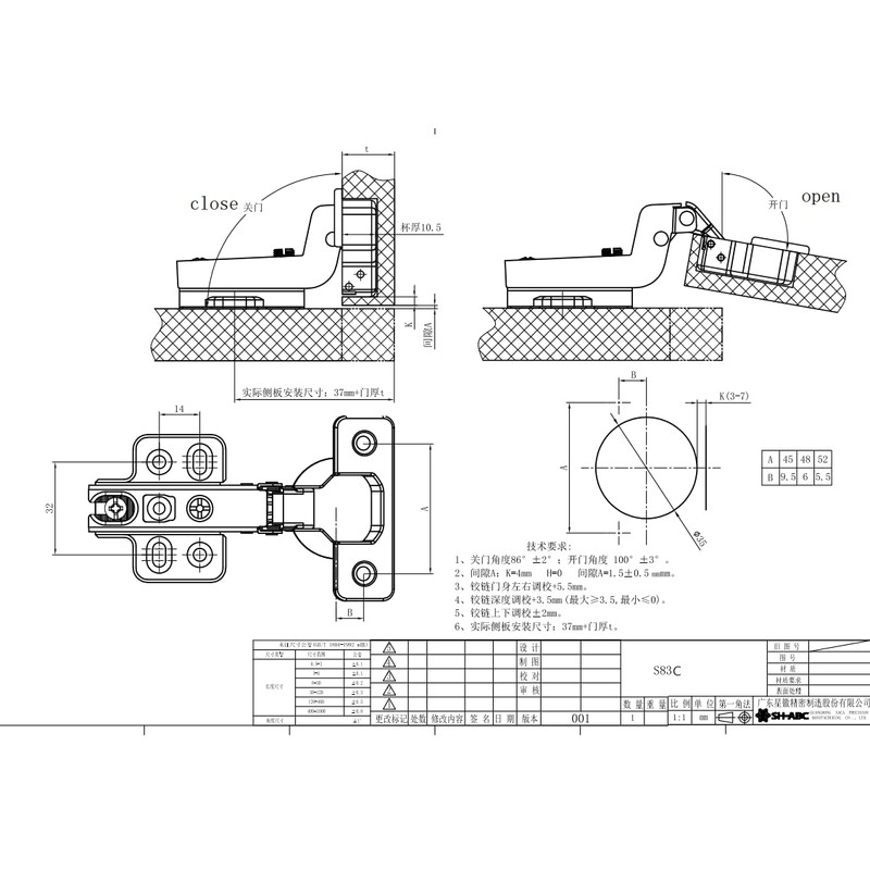 Lock Connection™-Inset Cabinet European Hinges, Non-Soft Close, Screw Mount, 105
