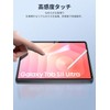 Gosento For Galaxy Tab S11 Ultra 14.6" Glass Film 2.5D