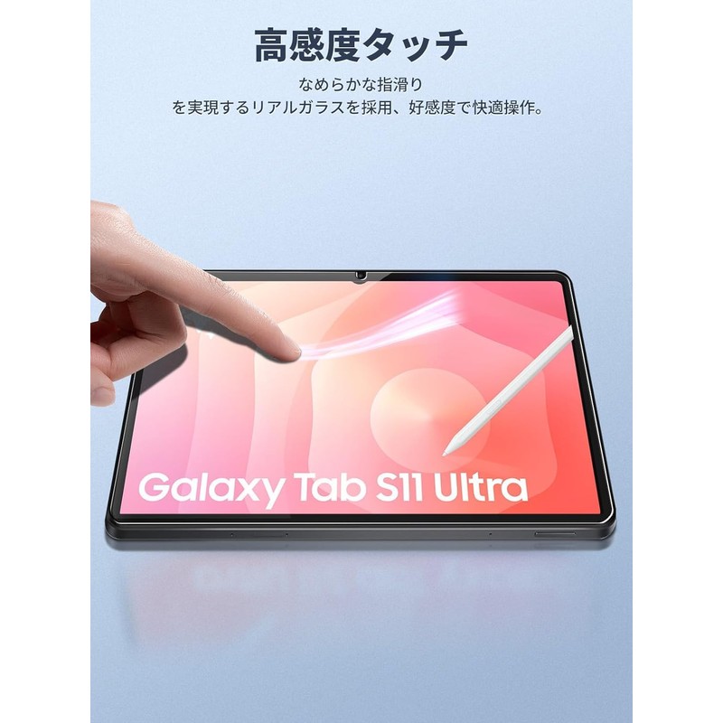 Gosento For Galaxy Tab S11 Ultra 14.6" Glass Film 2.5D
