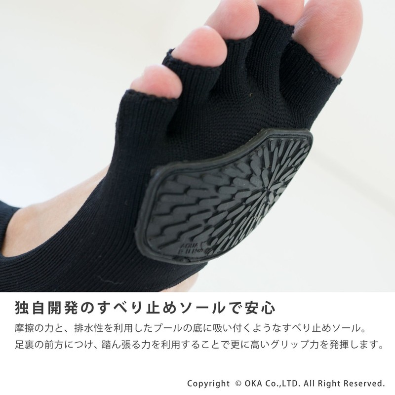 オカ プールエクササイズ専用サポーター アクアラン Lサイズ (ブラック)